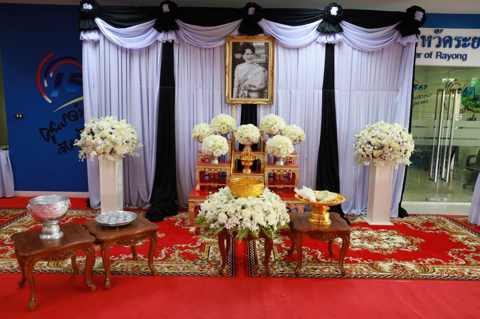 จังหวัดระยองถวายน้ำสรงพระบรมศพและลงนามแสดงความไว้อาลัยเบื้องหน้าพระฉายาลักษณ์สมเด็จพระนางเจ้าสิริกิติ์ พระบรมราชินีนาถ พระบรมราชชนนีพันปีหลวง เพื่อแสดงความจงรักภักดีและสำนึกในพระมหากรุณาธิคุณอันหาที่สุดมิได้