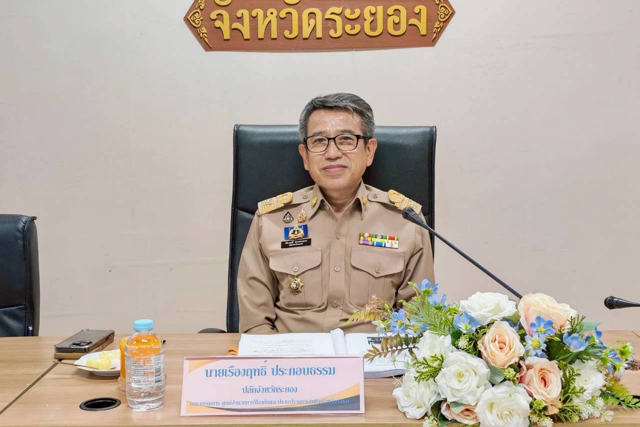 พช.ระยอง เข้าร่วมการประชุมคณะกรรมการศูนย์อำนวยการ ป้องกันและปราบปรามยาเสพติด จังหวัดระยอง(ศอ.ปส.จ.รย.) ครั้งที่ 10/2568 ประจำเดือนตุลาคม 2568 