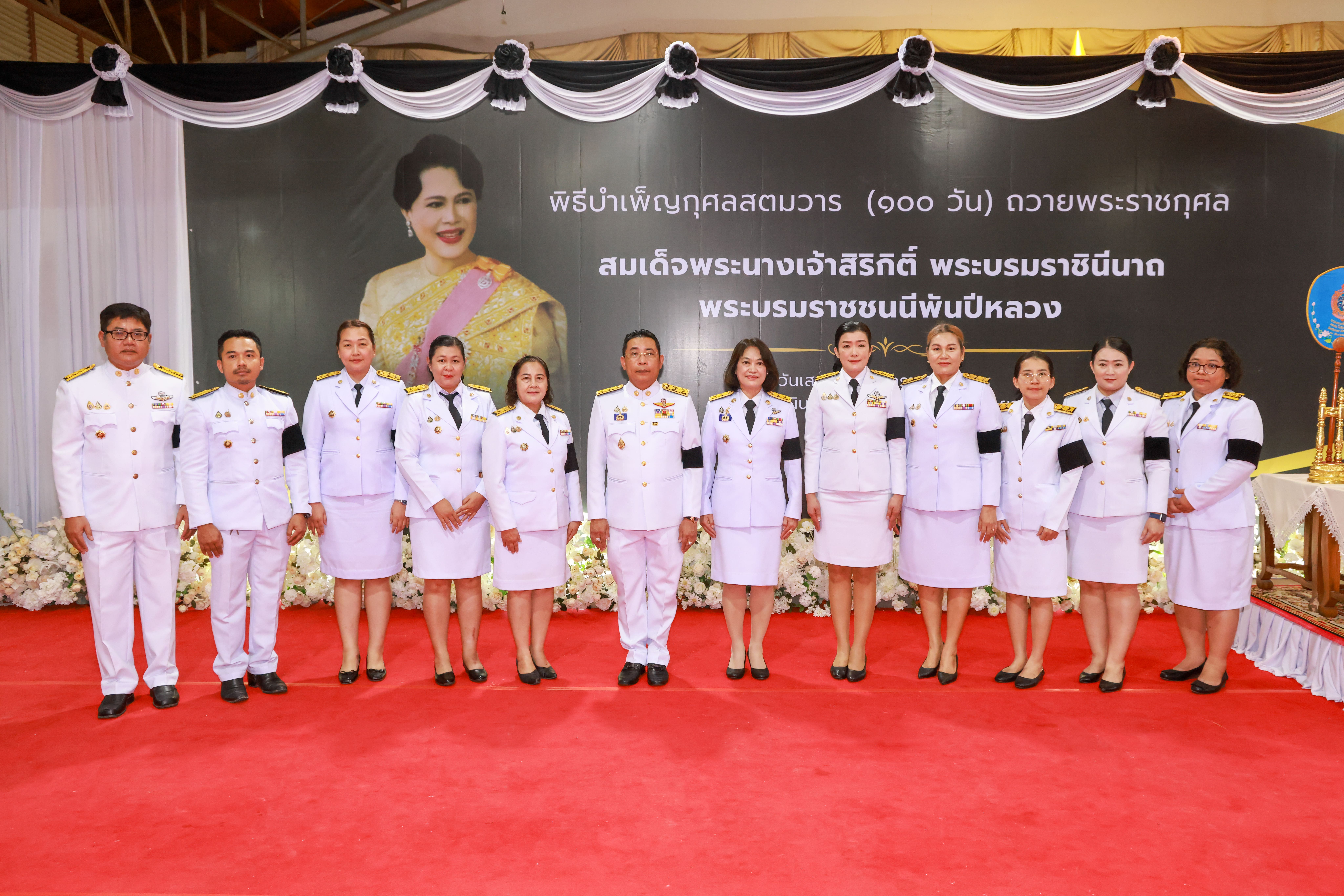 สำนักงานพัฒนาชุมชนจังหวัดระยอง ร่วมพิธีบำเพ็ญกุศลสตมวาร 100 วัน เพื่ออุทิศถวายเป็นพระราชกุศลสมเด็จพระนางเจ้าสิริกิติ์ พระบรมราชินีนาถ พระบรมราชชนนีพันปีหลวง 