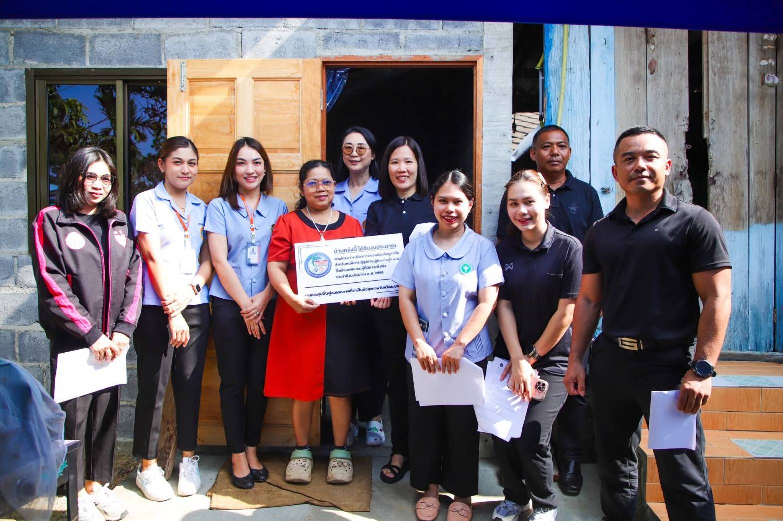 สำนักงานพัฒนาชุมชนจังหวัดระยอง ร่วมกับคณะอนุกรรมการและคณะทำงานตรวจสอบและกลั่นกรองโครงการสิ่งก่อสร้างสำหรับคนพิการและผู้สูงอายุ 