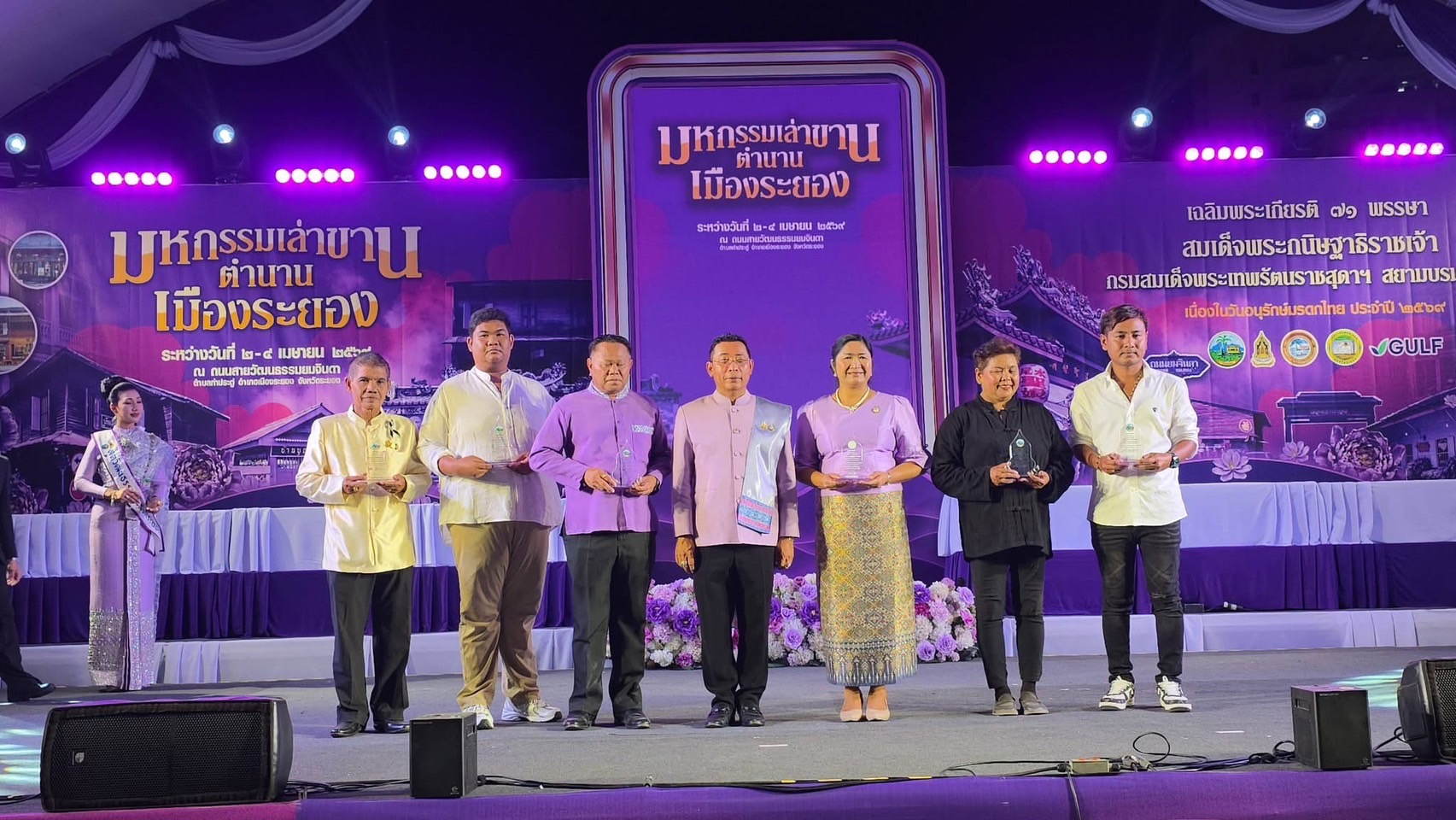 สพจ.ระยอง ร่วมพิธีถวายราชสักการะ และเปิดงานมหกรรมเล่าขานตำนานเมืองระยองเฉลิมพระเกียรติ 71 พรรษา สมเด็จพระกนิษฐาธิราชเจ้า กรมสมเด็จพระเทพรัตนราชสุดาฯ สยามบรมราชกุมารี เนื่องในวันอนุรักษ์มรดกไทย ประจำปี 2569