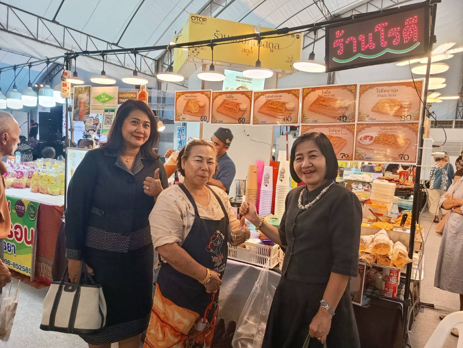 “OTOP ภูมิภาค” ปี 2569 “สีสันท้องถิ่นเรา เรื่องเล่าจากภูมิปัญญา”