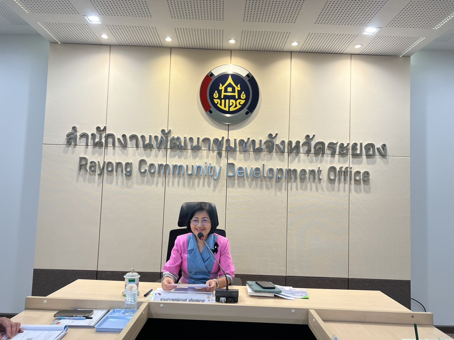 สำนักงานพัฒนาชุมชนจังหวัดระยอง ประชุมผู้บริหารและเจ้าหน้าที่พัฒนาชุมชนจังหวัดระยอง ครั้งที่ 4/2569